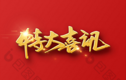 易凈康品牌有形象代言人了！
